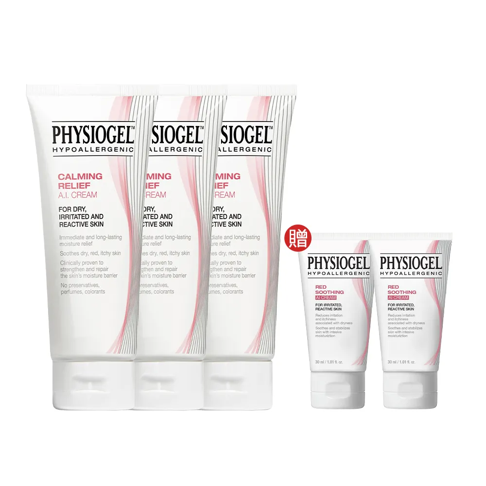 【PHYSIOGEL 潔美淨】安撫修護AI乳霜100ml_3入(乳液/乳霜/臉部保養)