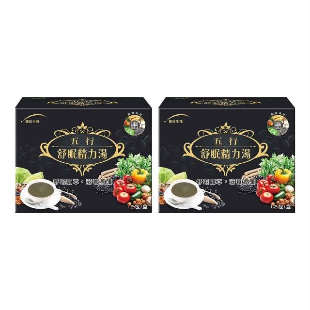 【統欣生技】舒眠五行精力湯 兩入組 (12包/入-黑芝麻.色胺酸.沖泡穀物)