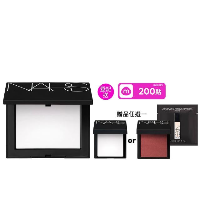 【NARS】官方直營 裸光蜜粉餅(小白餅/裸膚色/星河紫/定妝蜜粉/新品)