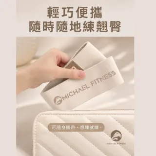 【Michael Fitness 麥克健身】針織翹臀圈 翹臀圈 彈力帶 深蹲阻力帶 拉力帶 阻力帶 翹臀圈 彈力圈 深蹲