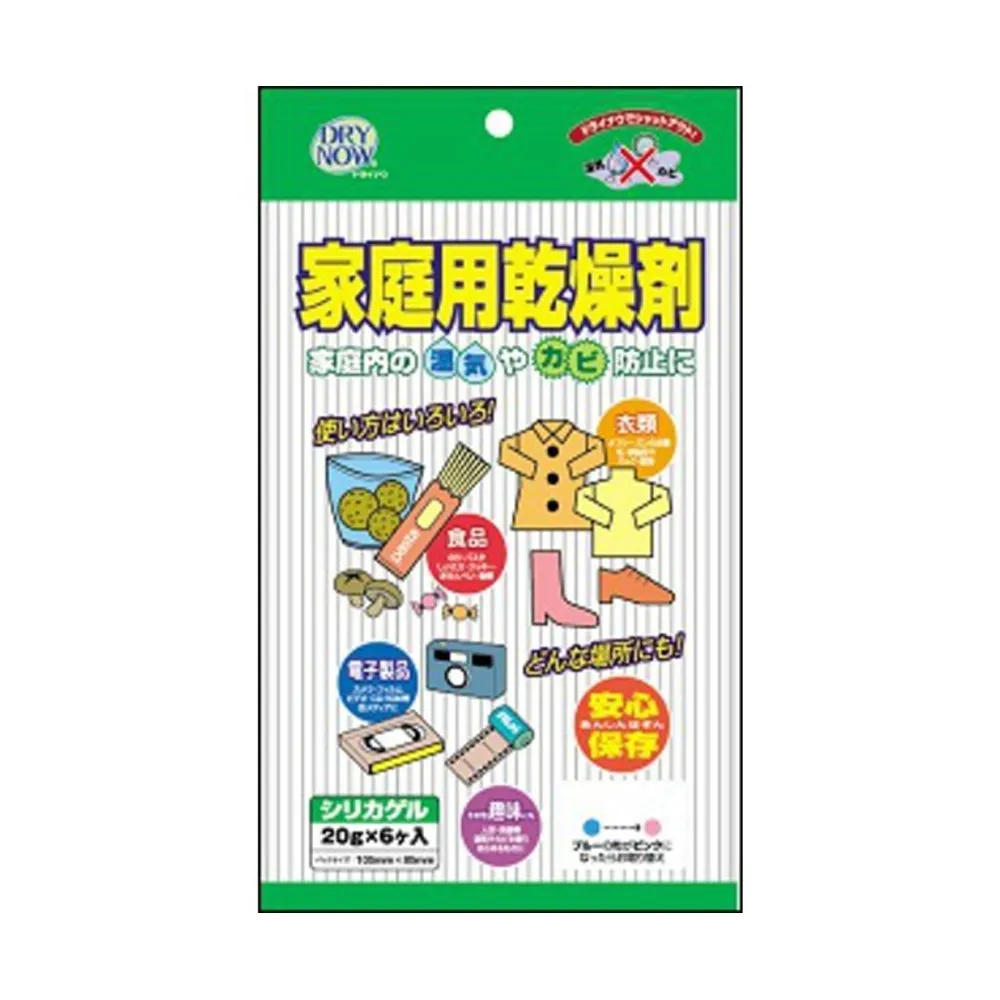 【台隆手創館】日本製家庭號萬用乾燥劑(20gx6包)