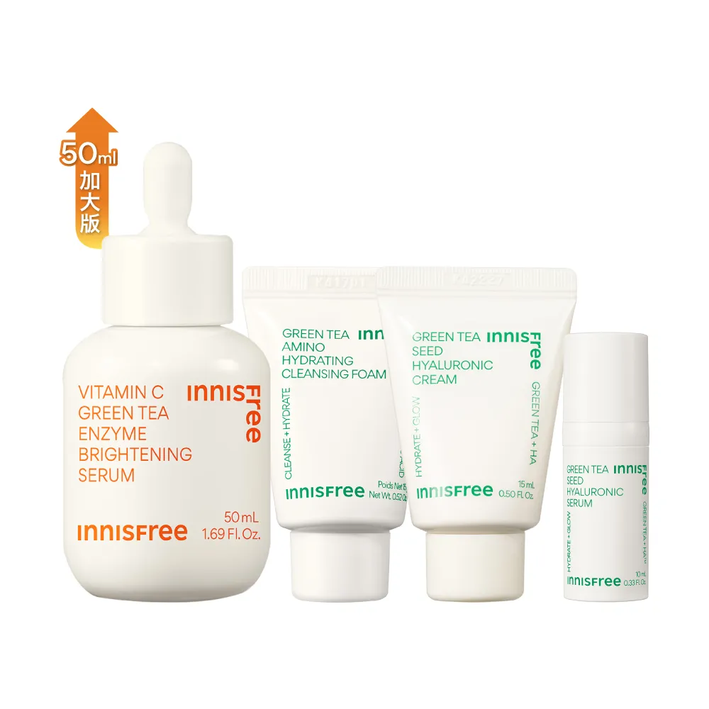 【innisfree】維他命C淨亮精華50ml(豪華加大版/明星美白精華)