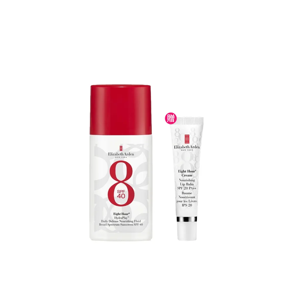 【伊麗莎白雅頓】官方直營 八小時神奇保濕防曬乳SPF 40 PA++++ 50ml