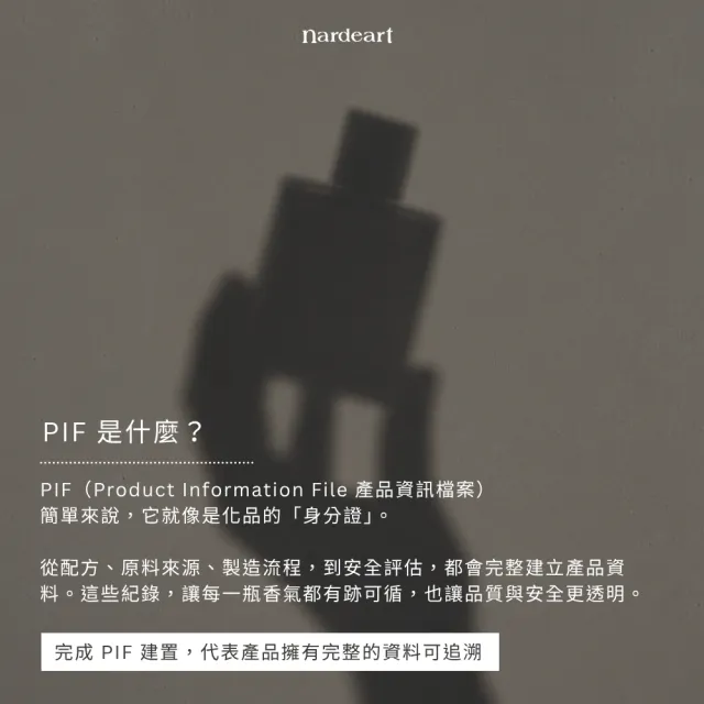 【nardeart】淡香精 30ml 官方直營 3入組(多款任選/香水禮盒/禮物/木質調/白麝香/情人節/送禮)