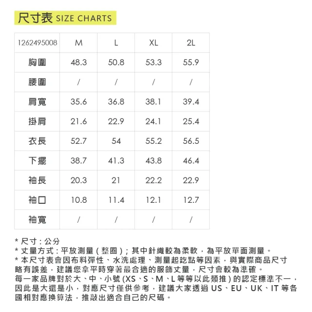 【ILEY 伊蕾】活動領巾素色短袖針織上衣(三色；M-2L；1262495008)