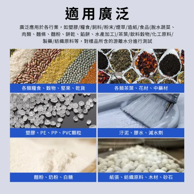 【Life工具】鹵素紅外線水分儀 測量水份 水分計 水分測定儀 130-RMM16A 高精密(含水量測試 食品水分)