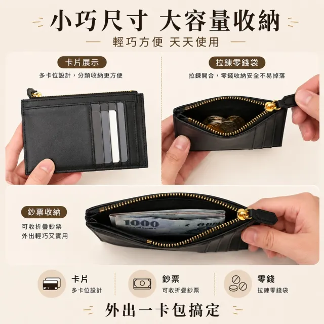 【WHOSE BAG】雙11 日系防潑水半月斜背包+韓國羊皮卡夾組 女包 側背包 輕量肩背包 真皮卡片夾 零
