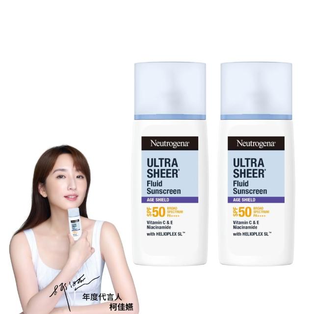 【Neutrogena 露得清】新品上市★水感透亮防曬乳SPF50+ PA++++(40mlx2入組)