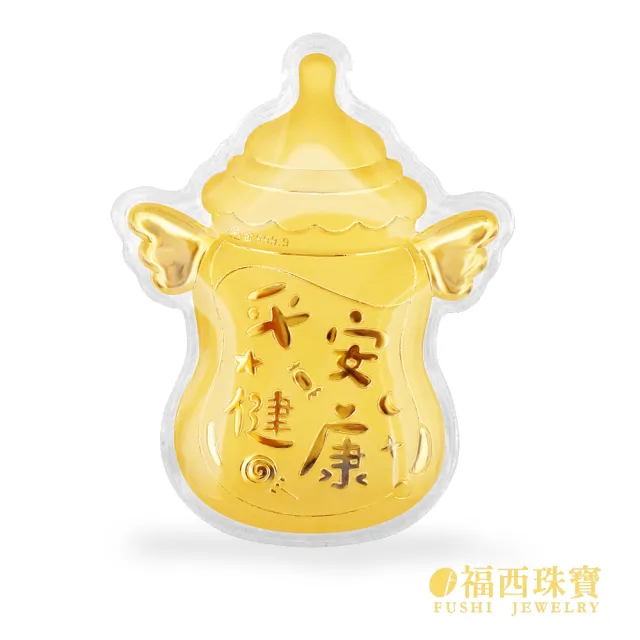 【福西珠寶】黃金彌月金飾 雙開款 平安健康奶瓶彌月禮盒 送小虎襪 滿月禮森生相許(金重0.10錢正負0.01錢)