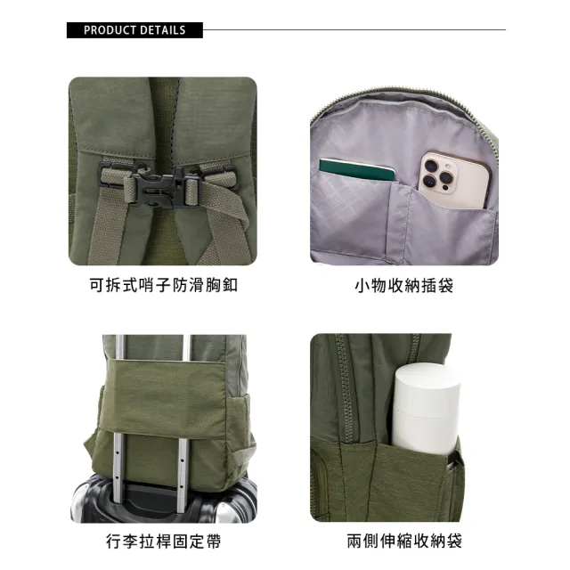 【金安德森】Macchiato 多隔層實用後背包(軍綠)