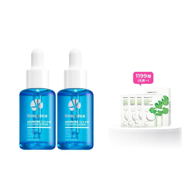 【Neogence 霓淨思】極效積雪草B5舒敏修護精華30ml 2入