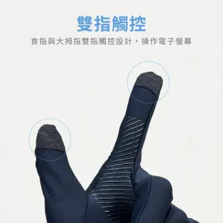 【VOLA 維菈】冰絲運動止滑觸控手套 露指手套 防曬手套 止滑手套 機車手套 開車手套 男女觸控手套