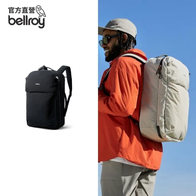 【Bellroy】官方直營 Lite Travel Pack 30L 輕量隨身登機後背包(經典黑)