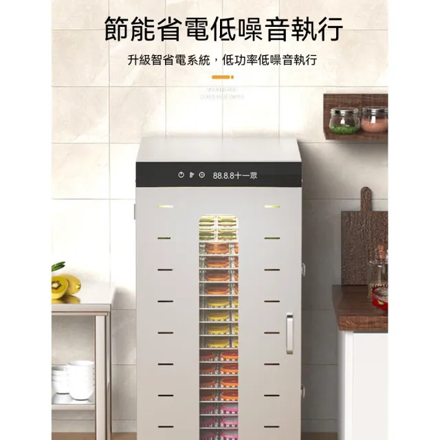 【諾必行】110V不銹鋼食品烘乾機 果乾機 蔬果脫水機 肉乾風乾機 多層恒溫 食物乾燥機 20層