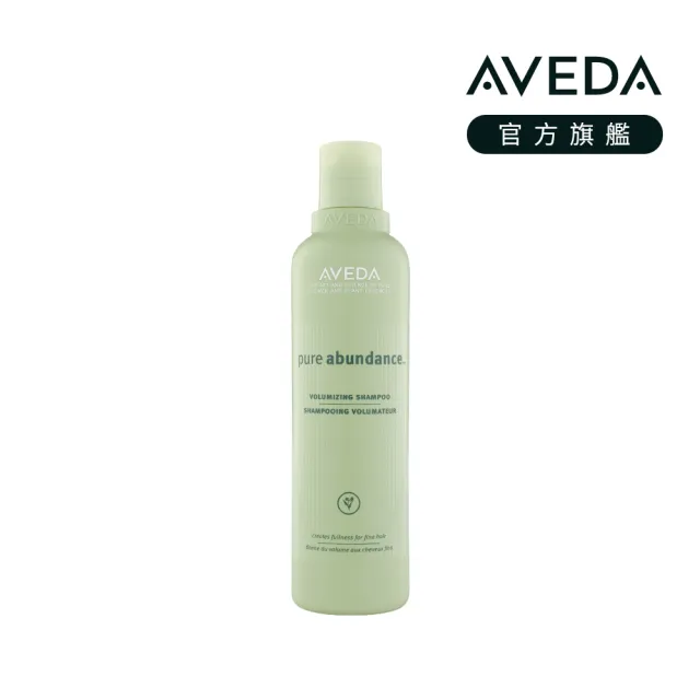【AVEDA】純豐洗髮精250ml