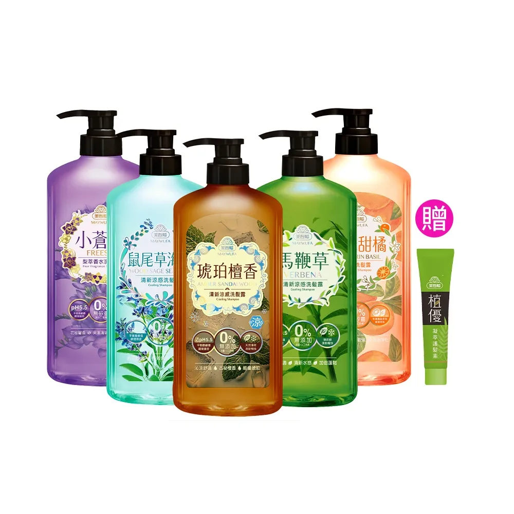 【美吾髮】香水系列 無矽靈玻尿酸植萃 洗髮精700ml x4入(多款任選)