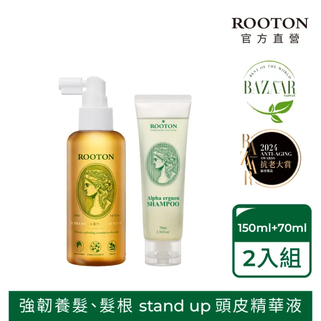 【ROOTON】官方直營 甦活植萃養髮液150ml+洗髮精70ml(強健豐盈髮根 髮根噴霧 頭皮水 頭皮精華 頭皮護理)