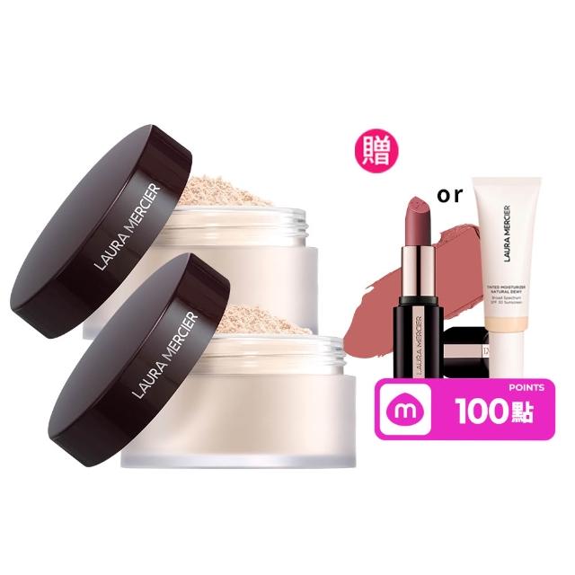 【LAURA MERCIER 蘿拉蜜思】煥顏透明蜜粉29g囤貨組-共2入(冠軍蜜粉/定妝散粉)