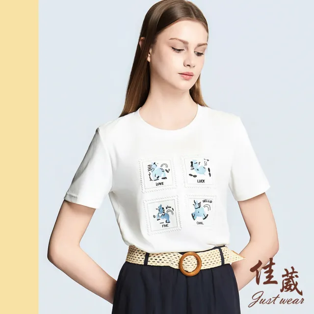 【Just Wear 佳葳】童趣小馬刺繡T恤 2色(女上衣/女上著/短袖/素色/休閒/百搭/棉T)