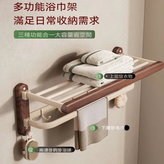 可折疊毛巾架 浴室免打孔雙層置物架 衛生間浴巾掛架帶掛鉤收納桿 多功能浴室毛巾架 LR
