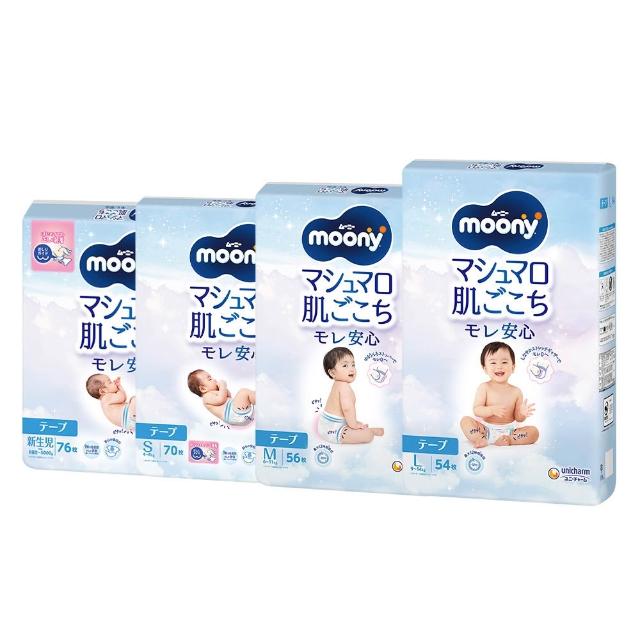 【滿意寶寶】Moony 日本製-超薄黏貼型紙尿褲S(境內版/日本製)
