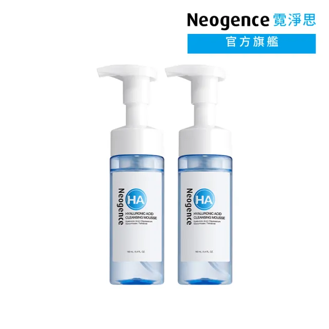 【Neogence 霓淨思】玻尿酸溫和保濕潔顏慕絲160ml 2入