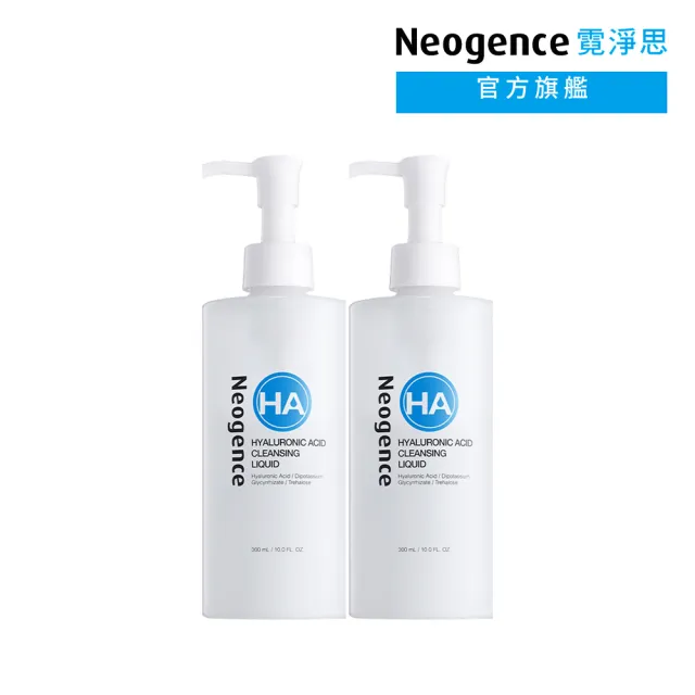 【Neogence 霓淨思】玻尿酸溫和保濕卸妝凝露300ml 2入
