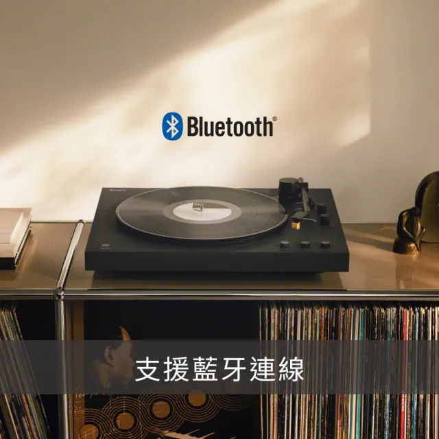 【SONY 索尼】PS-LX5BT 藍牙無線唱盤 (公司貨 保固12個月)