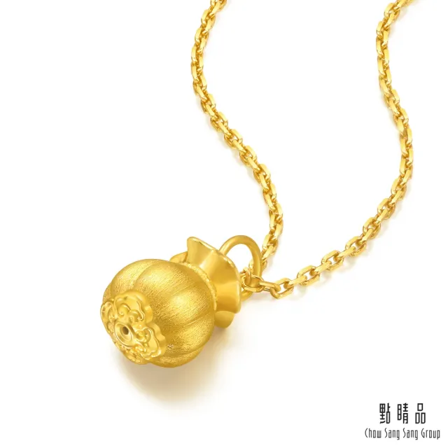 【點睛品】網路獨家款 南瓜紋小錢袋 黃金吊墜_計價黃金(約0.15錢)