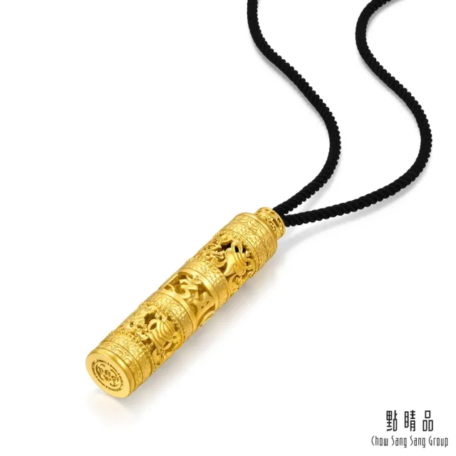 【點睛品】觀音隨身佛 黃金項鍊_計價黃金