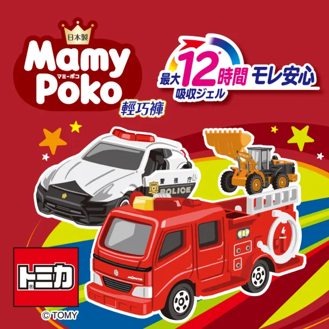 【滿意寶寶】TOMICA&哆啦A夢 輕巧褲 L-XL 3箱(褲型/日本製)