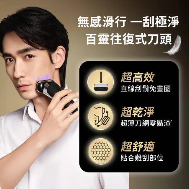 【BRAUN 百靈】旗艦9系PRO+電動刮鬍刀/電鬍刀 附收納盒+智慧清潔充電座☆(9660cc)