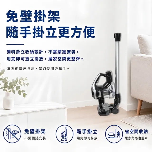 【勳風】Vortex無線手持多用HEPA濾網吸塵器/手持直立式吸塵器(HFH-T3475)