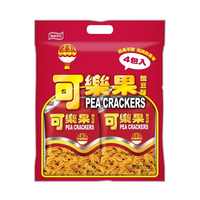 【可樂果】卡迪那量販包8袋組-豌豆酥/德薯茄汁/寶卡卡(任選2口味)