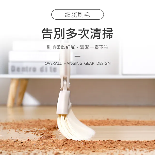 不沾手掃把畚箕組(掃把畚斗 可站立畚箕 防風掃把組 不沾手掃把)