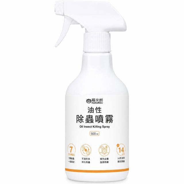 【福來朗】油性除蟲噴霧 500ml (蟑螂｜螞蟻｜白蟻｜跳蚤｜蜘蛛｜工廠倉庫戶外適用)