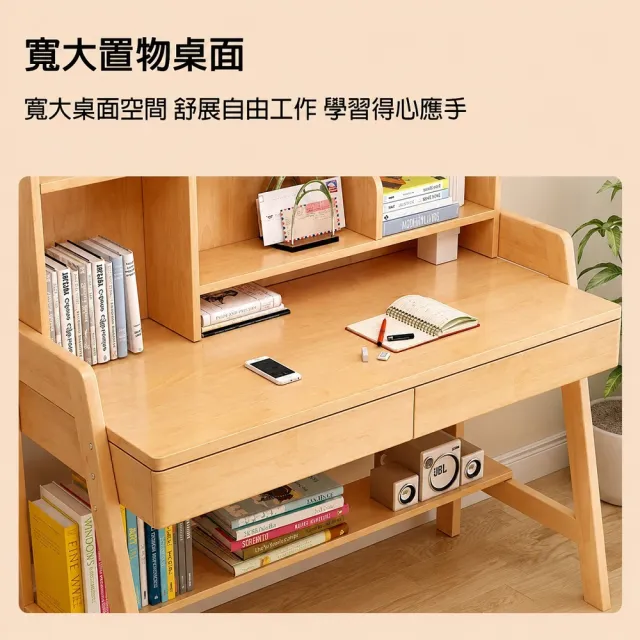 【kidus】100公分實木兒童升降書桌椅組附書架 OT8100Y+OA560(兒童書桌椅 成長書桌椅 升降桌椅)