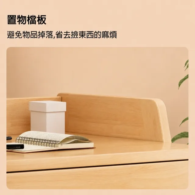【kidus】100公分實木兒童升降書桌椅組附書架 OT8100Y+OA560(兒童書桌椅 成長書桌椅 升降桌椅)
