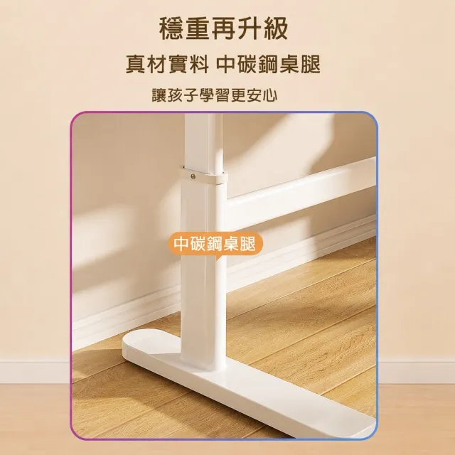 【kidus】120公分桌面 兒童書桌椅組 可升降OT120+SJ02+OA560(書桌椅 升降桌椅 成長桌椅 兒童桌椅)