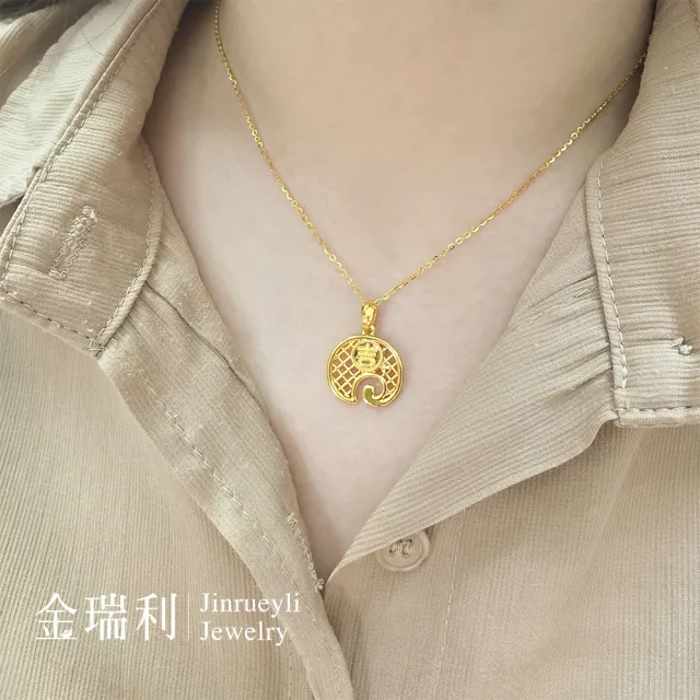 【金瑞利】黃金墜0.32錢±1厘 附贈純銀鍍金項鍊(大吉象)