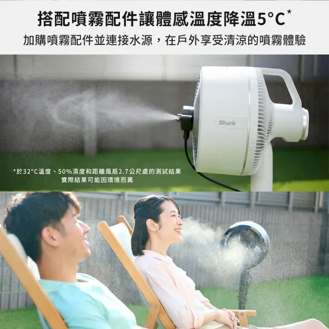 【Shark】FlexBreeze FA221室內外2用無線DC靜音電風扇(立扇 桌扇 節能 循環 充電 露營 戶外 行動 停電可用)
