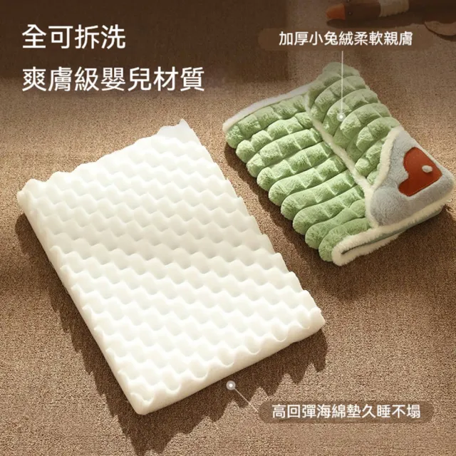 【Quality 聚家】寵物墊子 貓窩 四季通用 75*45CM 適合15公斤內寵物 可拆洗狗窩 狗狗睡墊 兔絨+海綿+PP棉