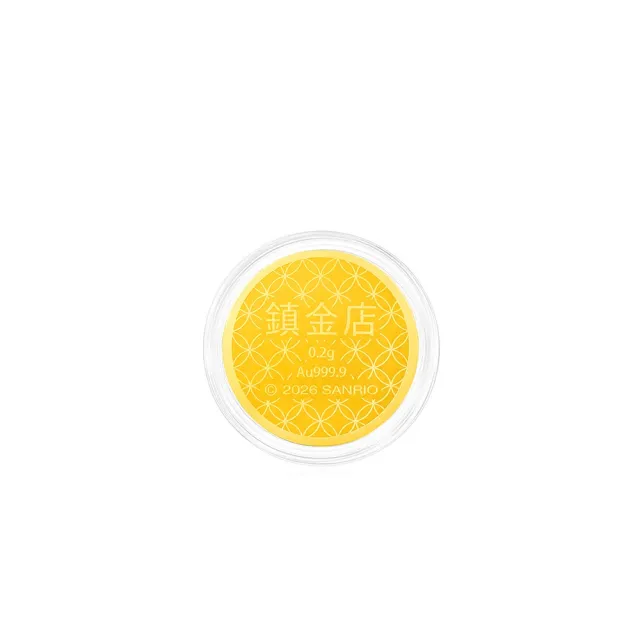 【Just Gold 鎮金店】三麗鷗 Kuromi 馬上幸運金章