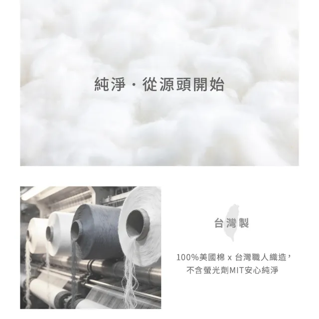 【朵舒】100%美國棉飯店加大毛巾超值四件組(掛環設計/運動毛巾/mo選)