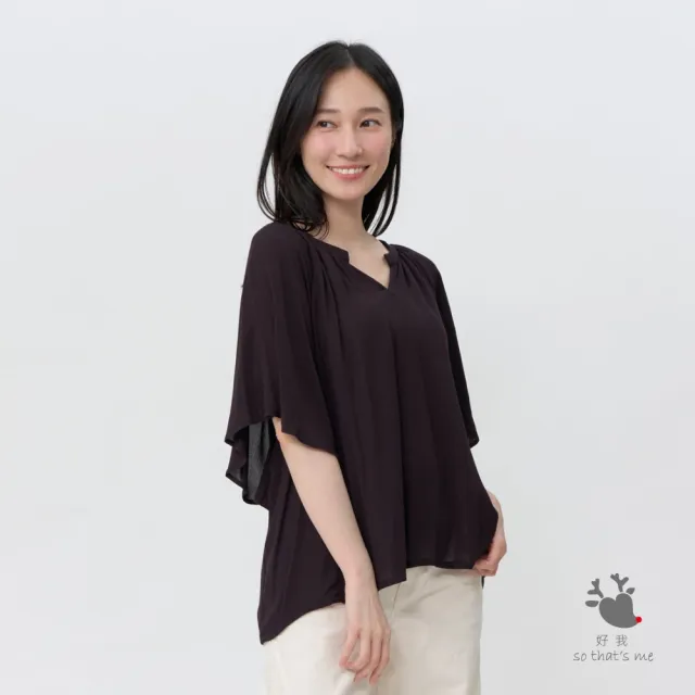 【so that’s me 好我】Selina小V領落肩手帕袖上衣 (黑)