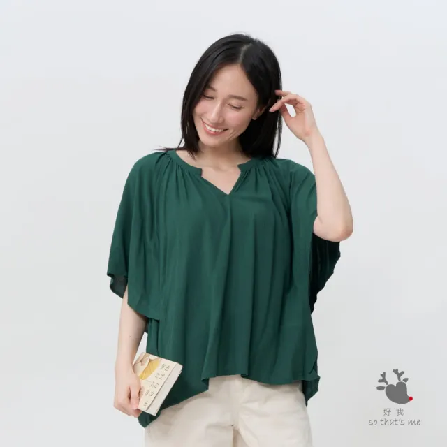 【so that’s me 好我】Selina小V領落肩手帕袖上衣 (綠)