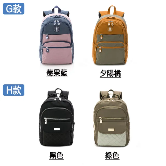 【金安德森】多隔層防潑水輕量後背包(多款任選)