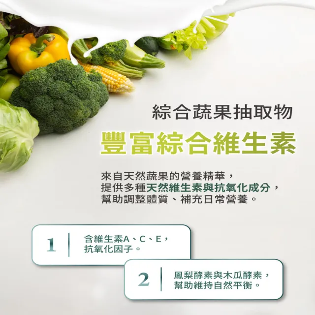 【易而善】蜂膠高鈣羊奶粉800g×2罐(成人羊蜂膠增量版/乳糖減糖配方/初乳/益菌)