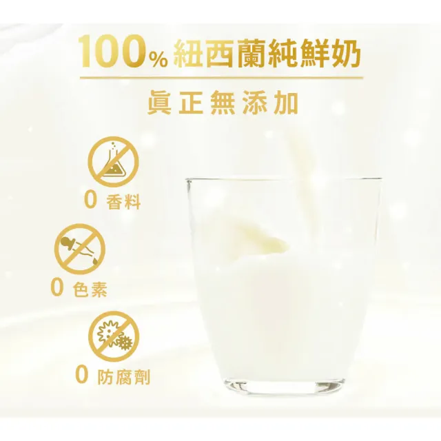 【易而善】100%純鮮奶粉1300g×4罐(紐西蘭乳源/無色素/無香料/無防腐劑/清真認證/可冰飲)