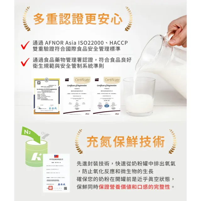 【易而善】100%純鮮奶粉1300g×4罐(紐西蘭乳源/無色素/無香料/無防腐劑/清真認證/可冰飲)